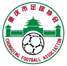 重庆足协U16 重庆足协U16