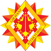 北九州向日葵 北九州向日葵