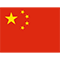 中国女篮 中国女篮